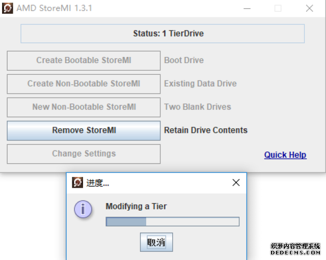 全资落定!Letsvan并入量子之歌中文品牌焕新“奇梦岛”