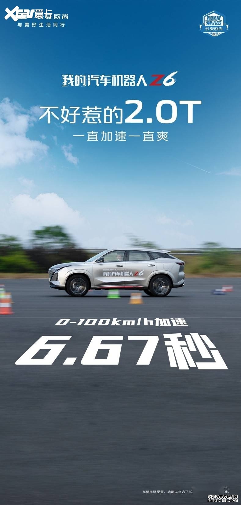 三举措“高效办”当阳不动产登记加速跑！