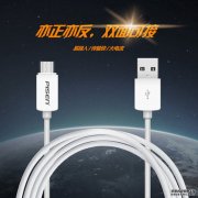 obile-w